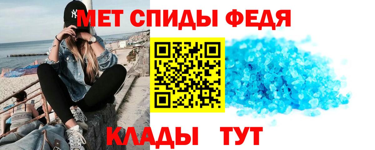Амфетамин 98%  АМФ  Великий Новгород  Вход с VPN 