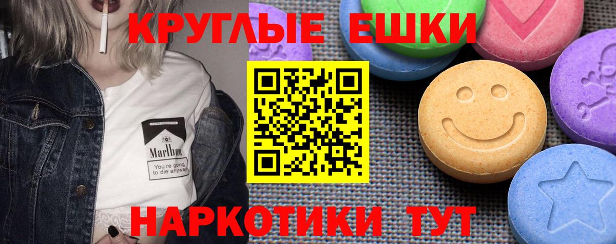 Ecstasy VHQ Великий Новгород