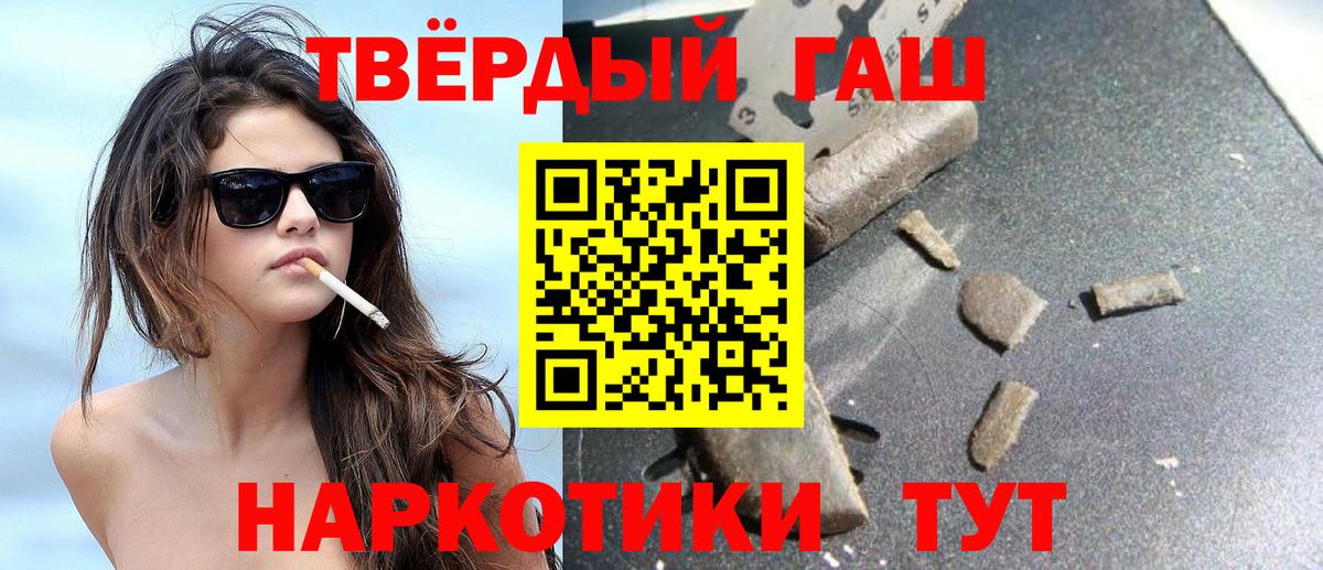 Гашиш VHQ Великий Новгород