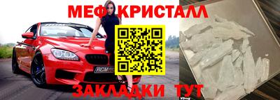 COCAINE Краснокаменск