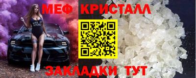 дурь Краснознаменск
