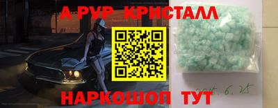 дурь Краснознаменск