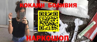 COCAINE Краснокаменск