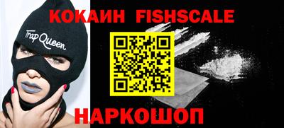 COCAINE Краснокаменск