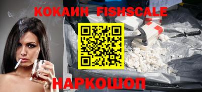 COCAINE Краснокаменск