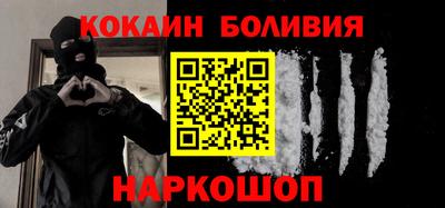 PSILOCYBIN Краснодар