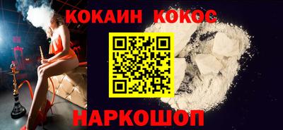PSILOCYBIN Краснодар