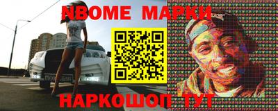 дурь Краснознаменск