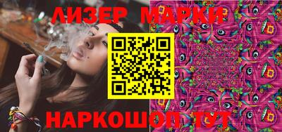PSILOCYBIN Краснодар