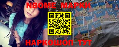 PSILOCYBIN Краснодар