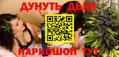дурь Краснознаменск