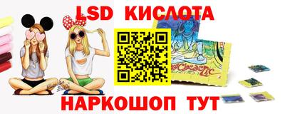 PSILOCYBIN Краснодар