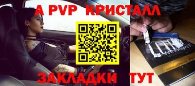 COCAINE Краснокаменск