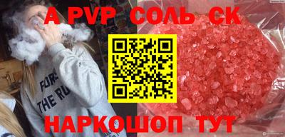 дурь Краснознаменск