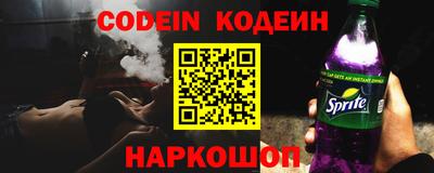PSILOCYBIN Краснодар