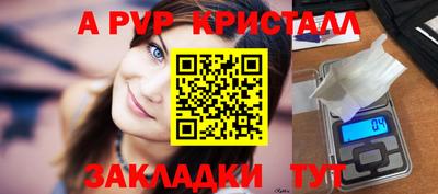 дурь Краснознаменск