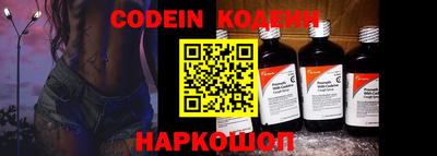 PSILOCYBIN Краснодар