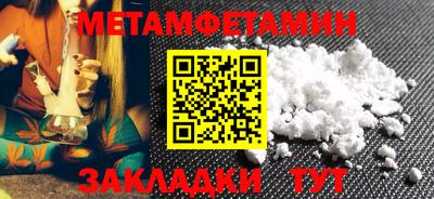 COCAINE Краснокаменск