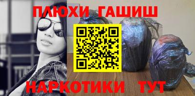 дурь Краснознаменск