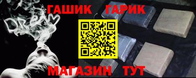 дурь Краснознаменск