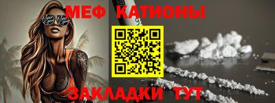 COCAINE Краснокаменск