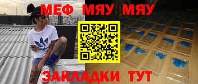 дурь Краснознаменск