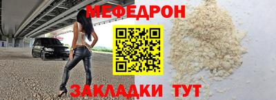 дурь Краснознаменск