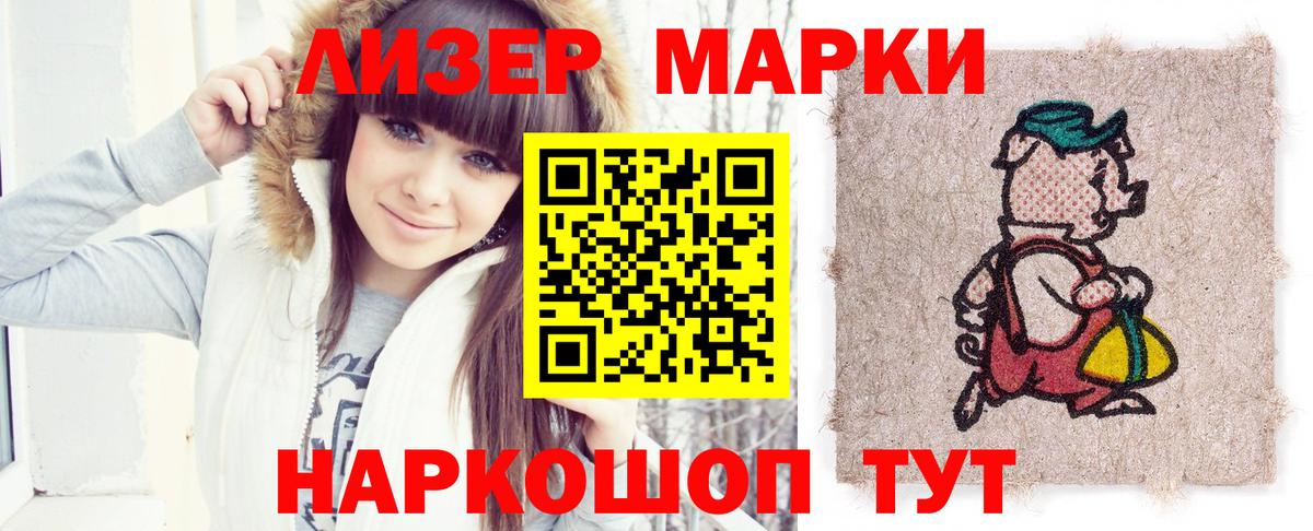 Великий Новгород  LSD-25 экстази ecstasy  LSD-25 экстази ecstasy  Вход с VPN 