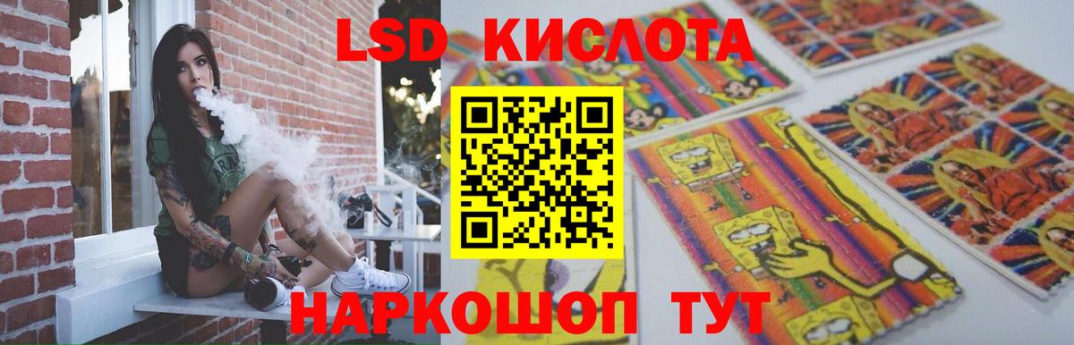 Лсд 25 экстази кислота Великий Новгород