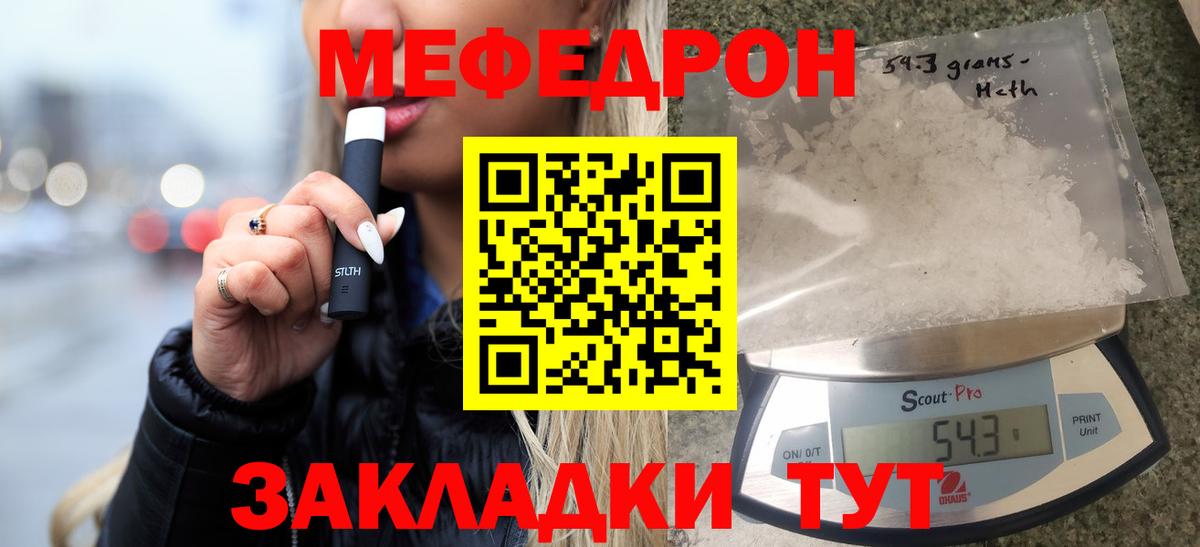 МЯУ-МЯУ  Вход с VPN  Великий Новгород  МЯУ-МЯУ 4 MMC 
