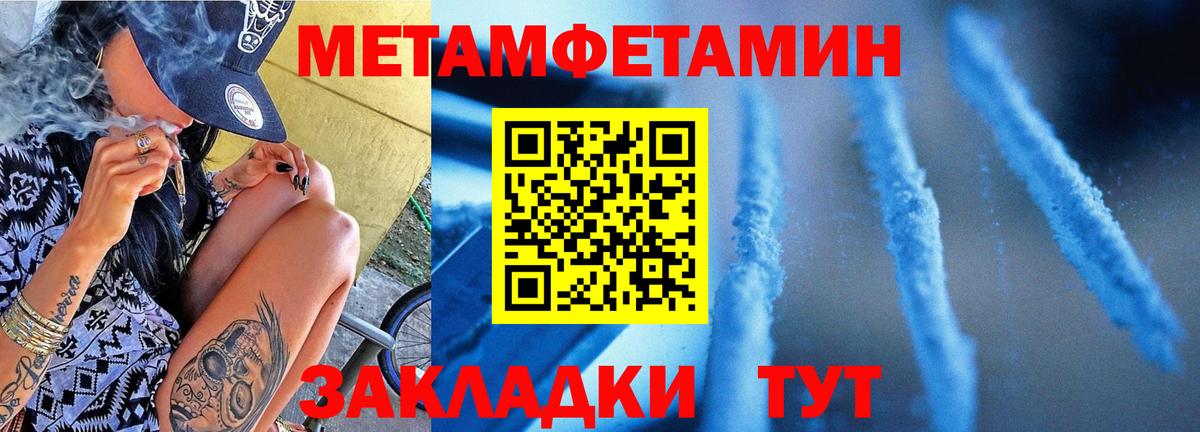 Великий Новгород  МЕТАМФЕТАМИН  Вход с VPN  Метамфетамин витя 