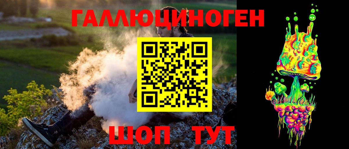 Псилоцибиновые грибы мицелий  Вход с VPN  Галлюциногенные грибы Magic Shrooms  Великий Новгород 