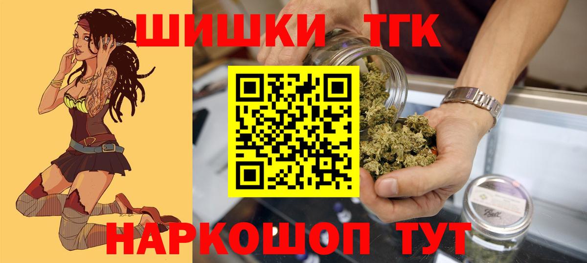 МАРИХУАНА AK-47  Конопля гибрид  Вход с VPN  Конопля гибрид  Марихуана OG Kush  Великий Новгород 